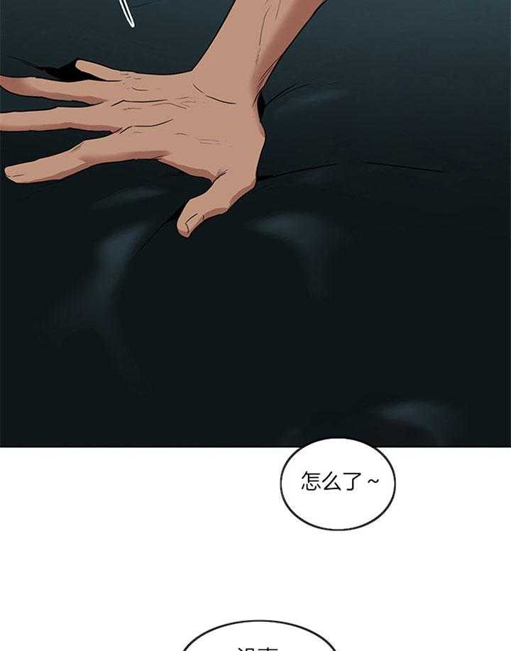 第113话_打火石38