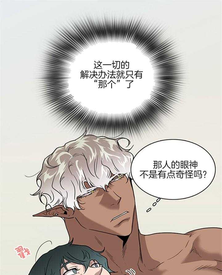 第113话_打火石4
