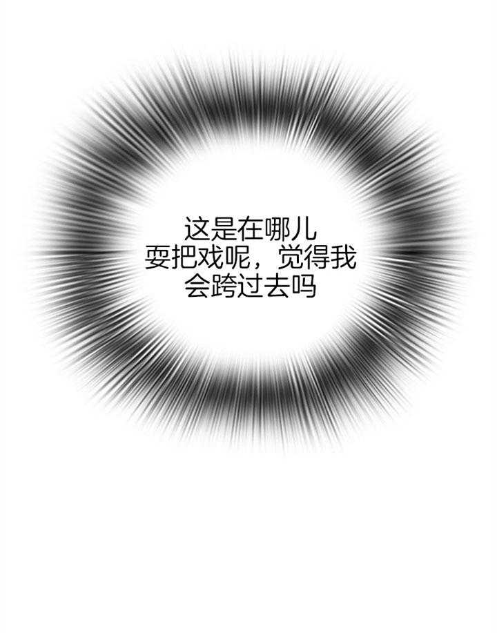 第113话_打火石42