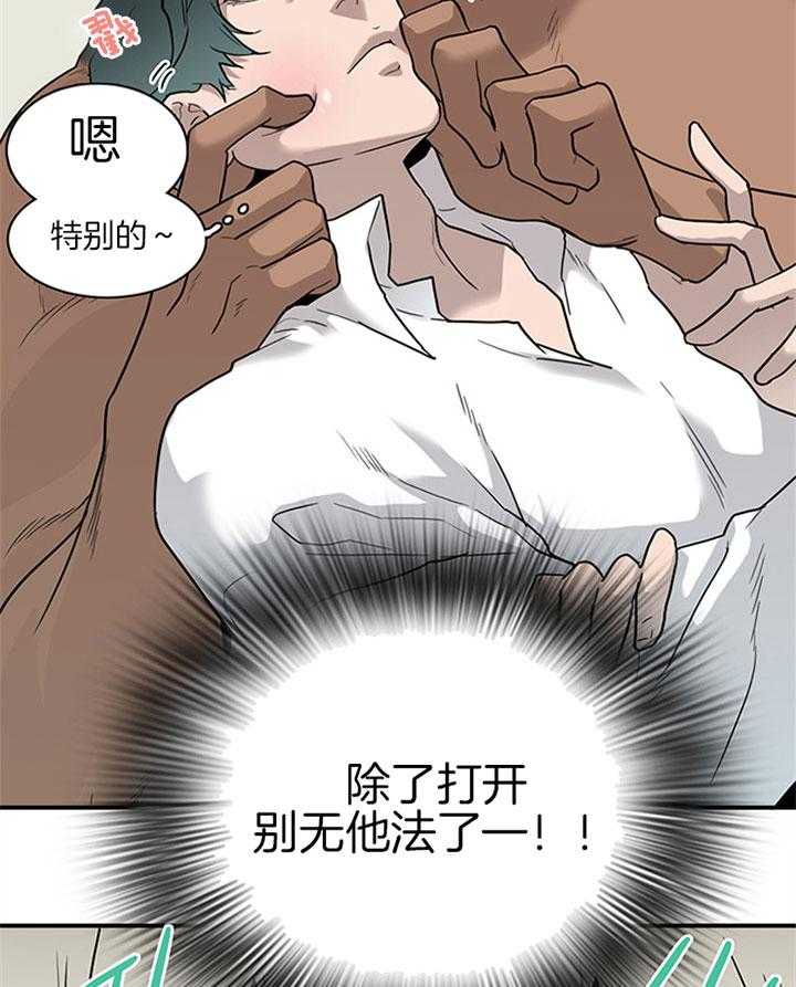 第113话_打火石5