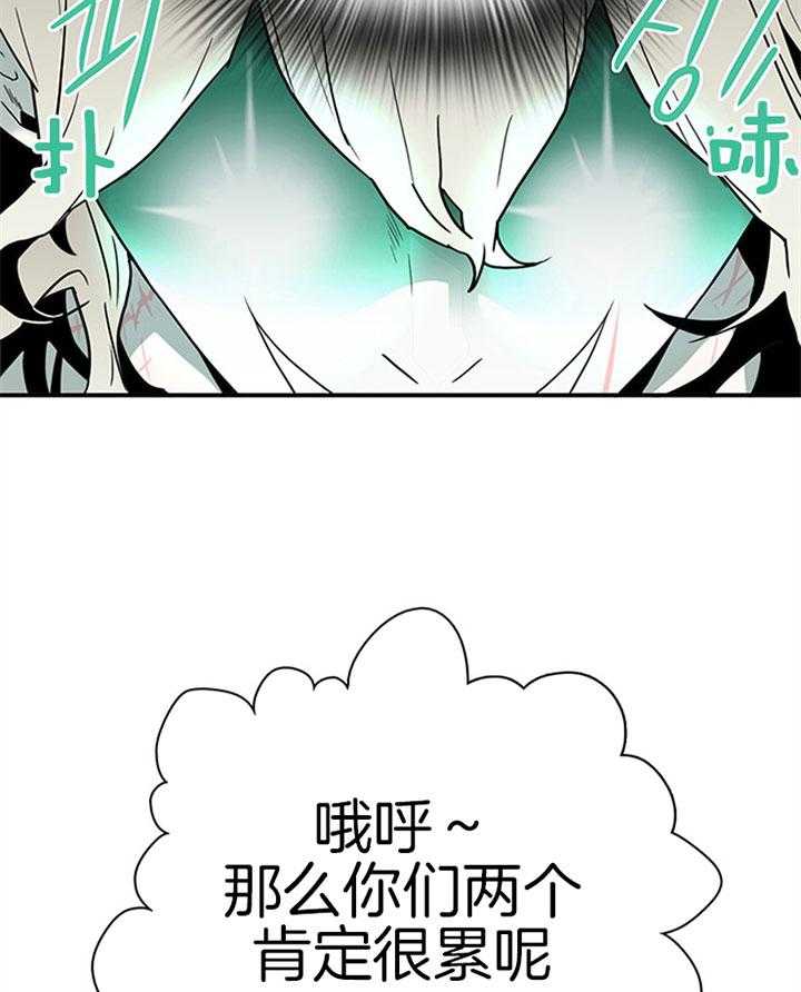 第113话_打火石6