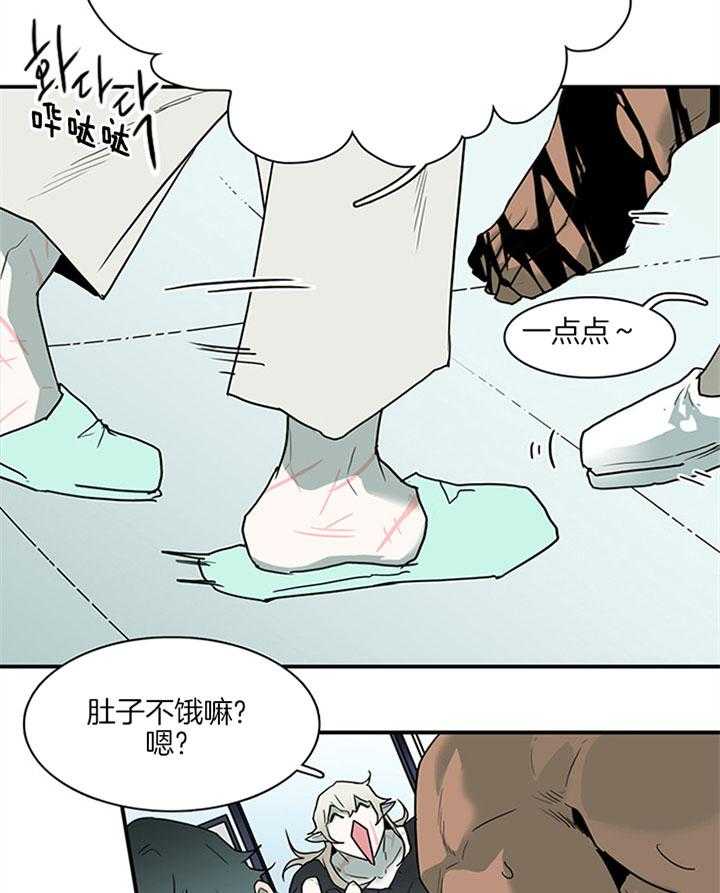 第113话_打火石7