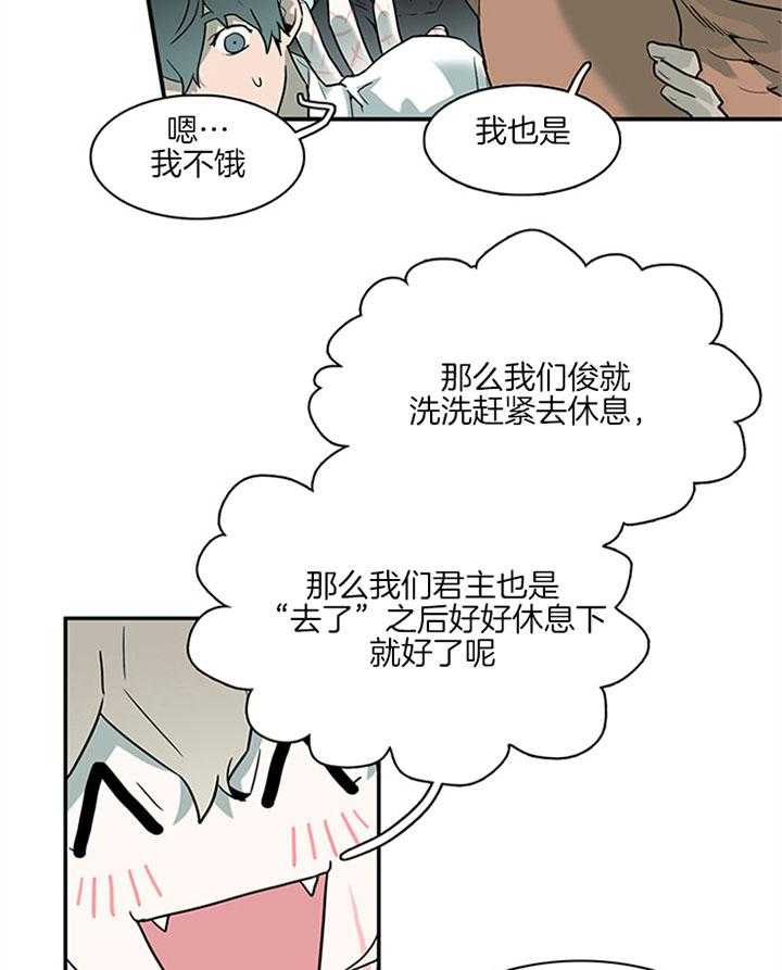 第113话_打火石8