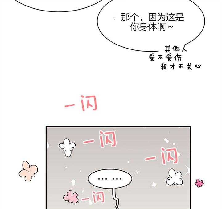 第112话_变强的灵魂10