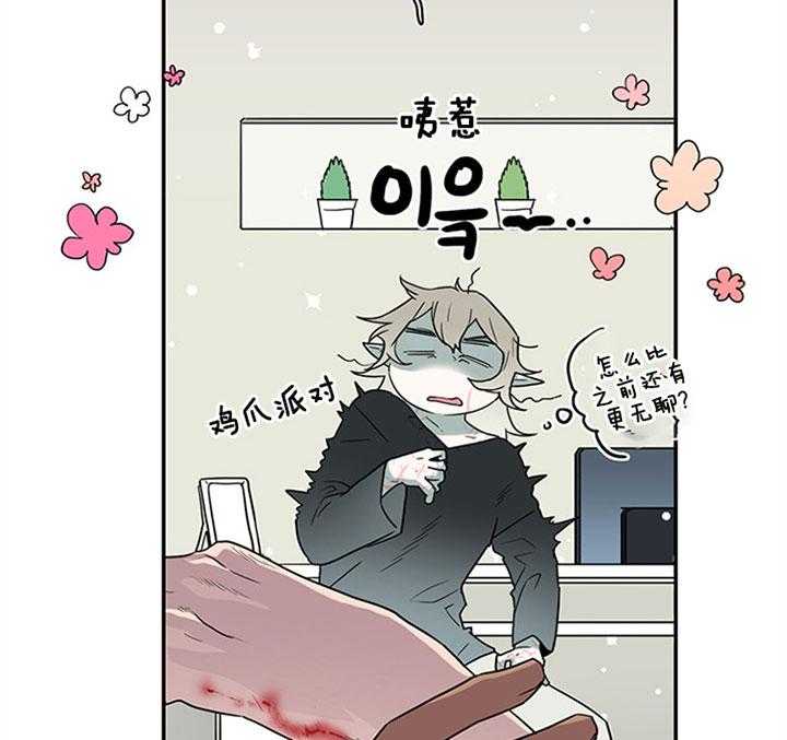 第112话_变强的灵魂11
