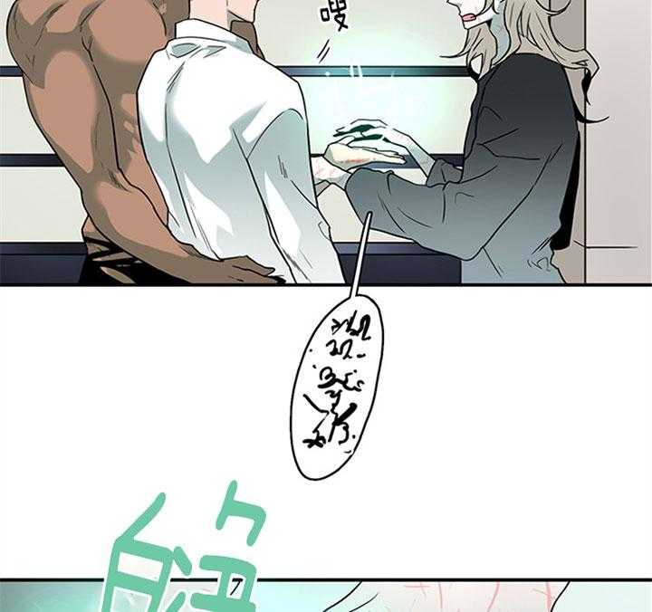 第112话_变强的灵魂14