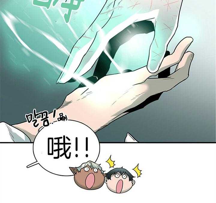 第112话_变强的灵魂15