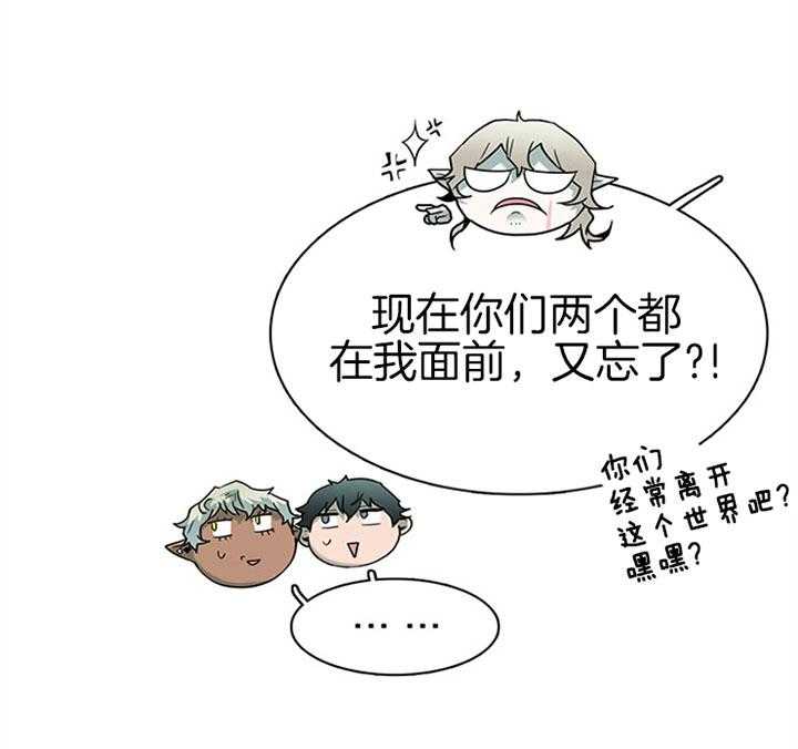 第112话_变强的灵魂16