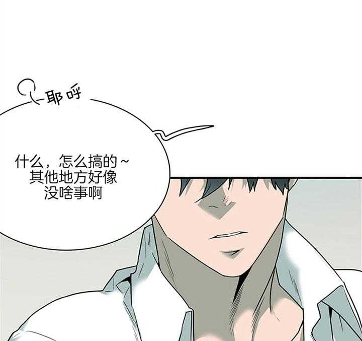 第112话_变强的灵魂17