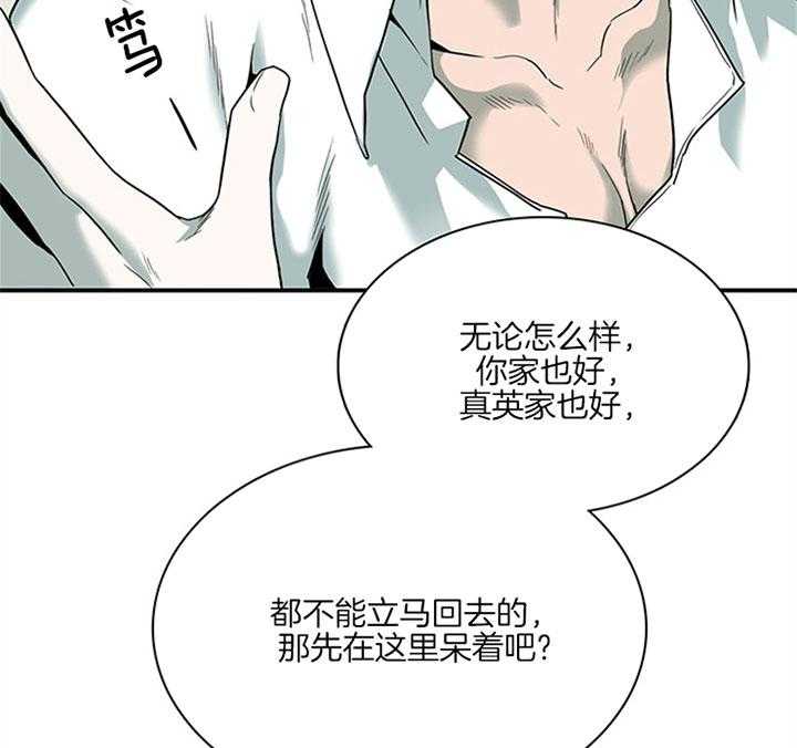 第112话_变强的灵魂18