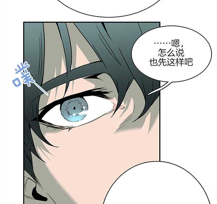 第112话_变强的灵魂19