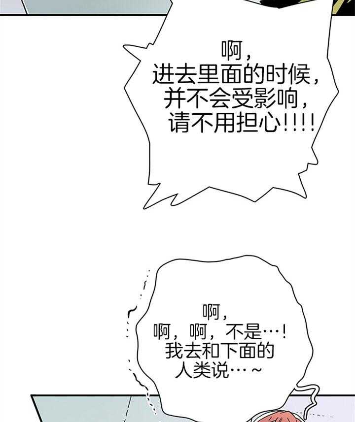 第112话_变强的灵魂2