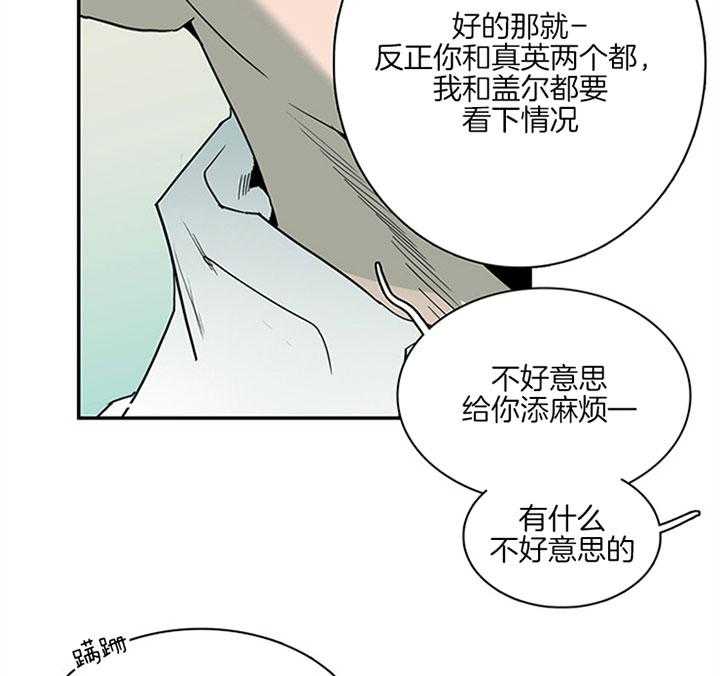 第112话_变强的灵魂20