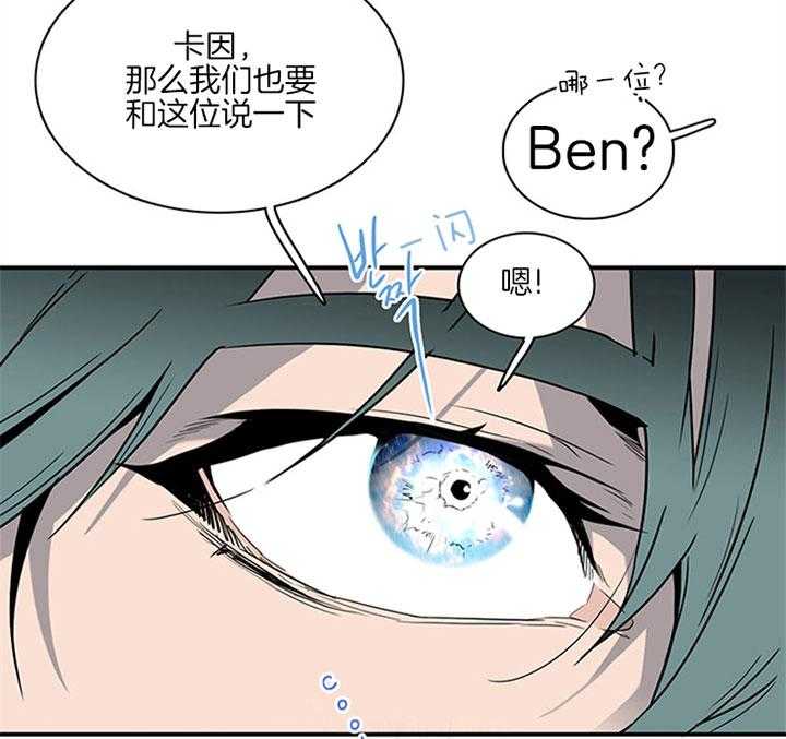 第112话_变强的灵魂21