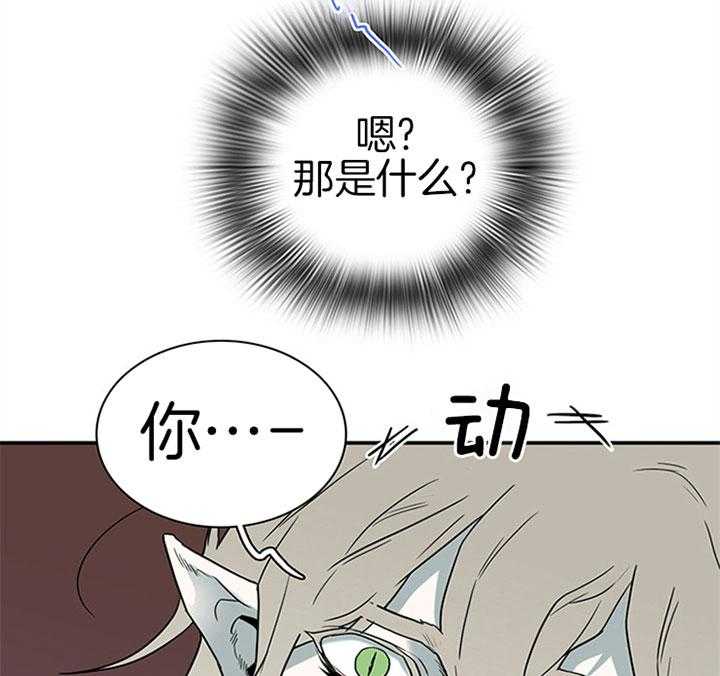 第112话_变强的灵魂22