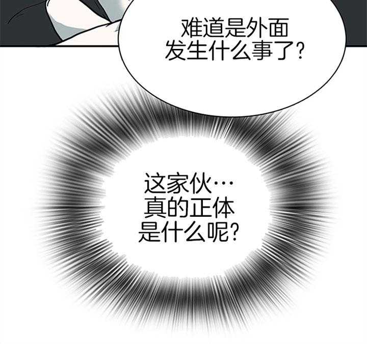 第112话_变强的灵魂24