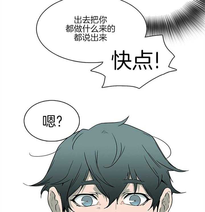 第112话_变强的灵魂26