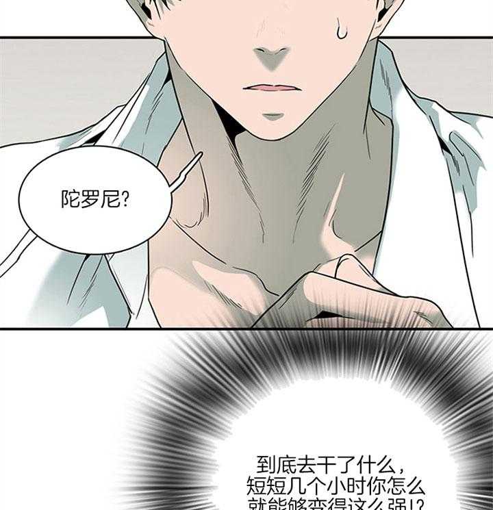 第112话_变强的灵魂27