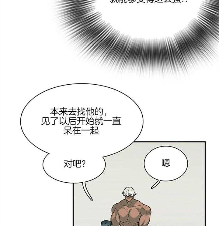第112话_变强的灵魂28