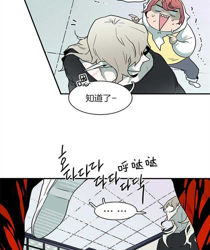 第112话_变强的灵魂3