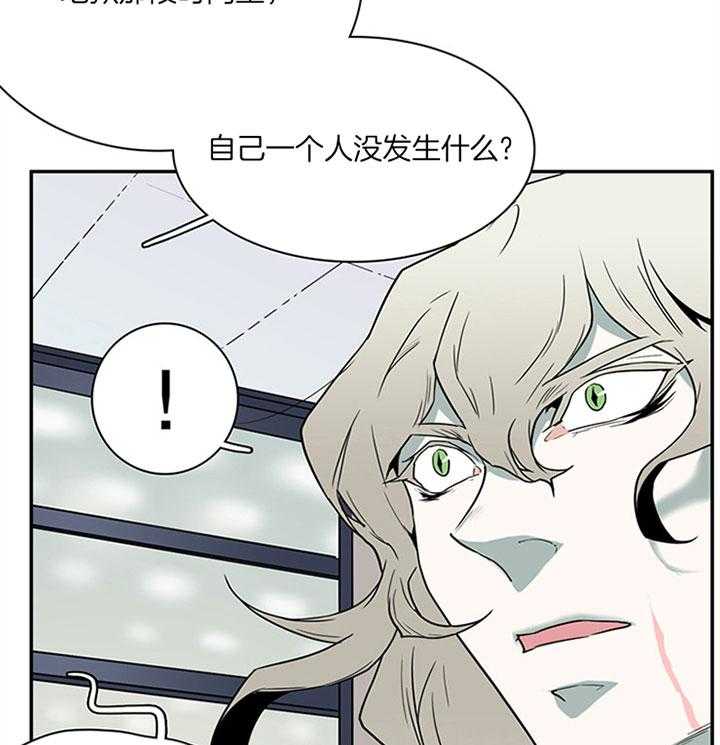 第112话_变强的灵魂30