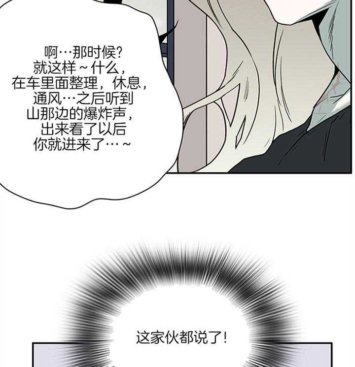 第112话_变强的灵魂31