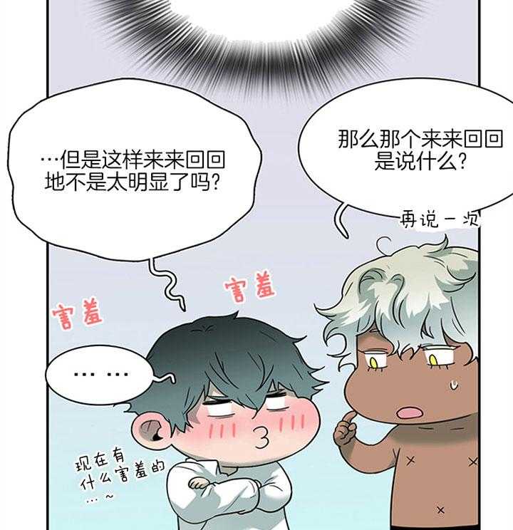 第112话_变强的灵魂32