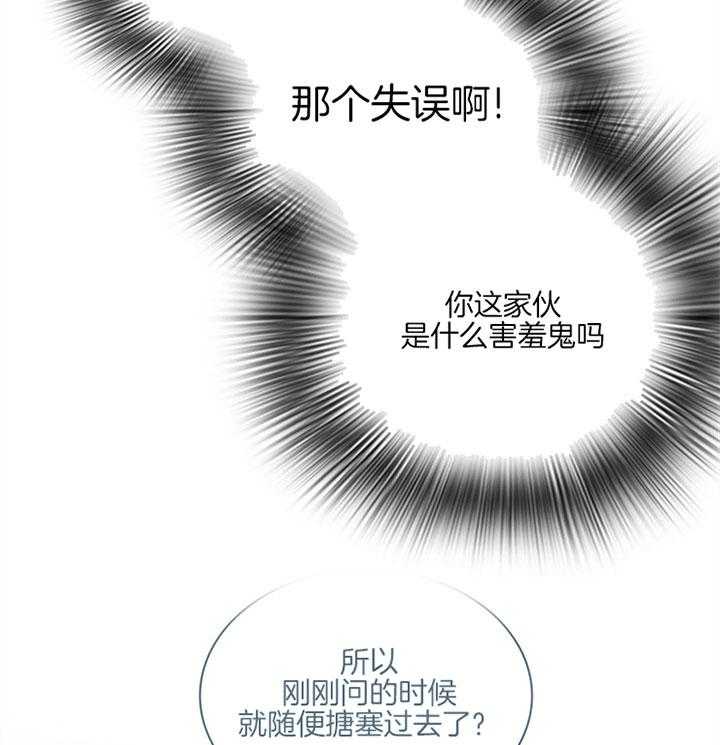第112话_变强的灵魂34