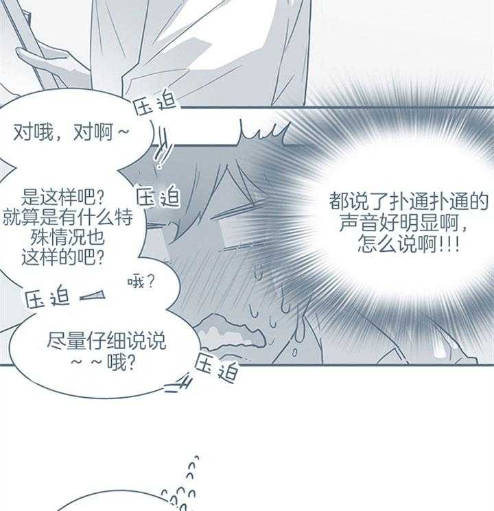 第112话_变强的灵魂36