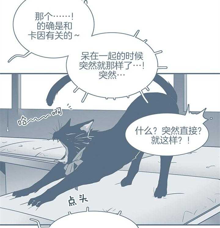 第112话_变强的灵魂37