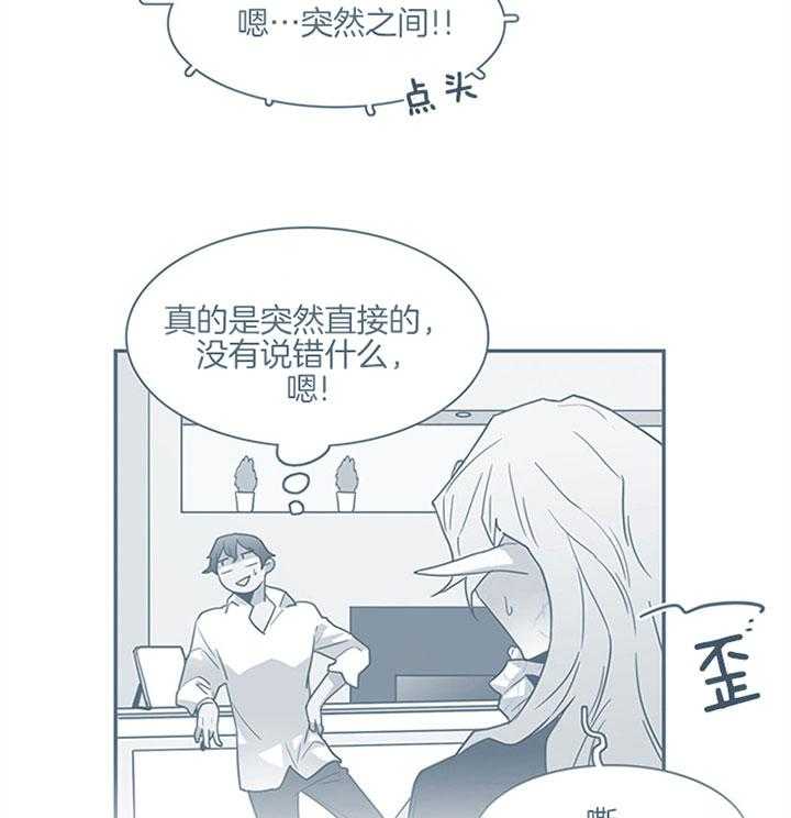 第112话_变强的灵魂38