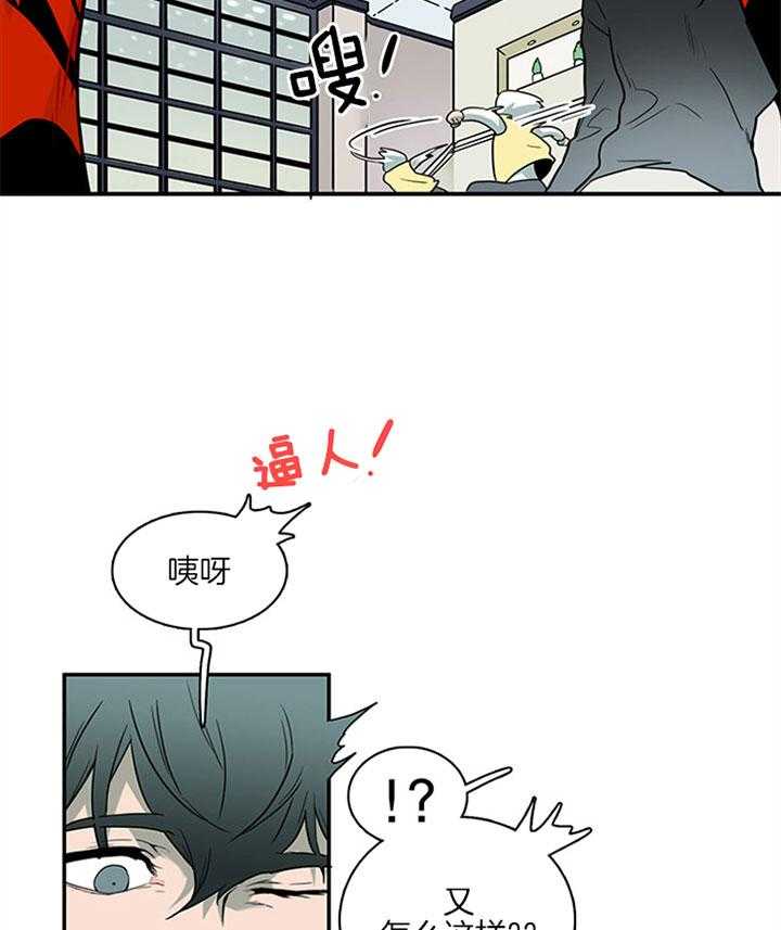 第112话_变强的灵魂4