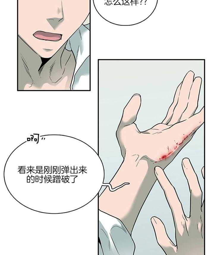第112话_变强的灵魂5