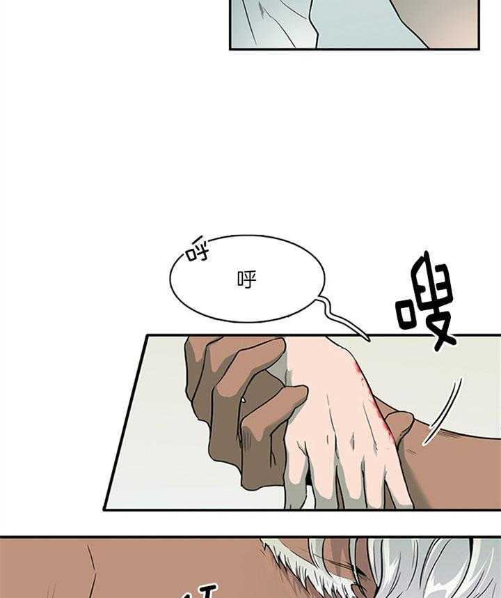 第112话_变强的灵魂6