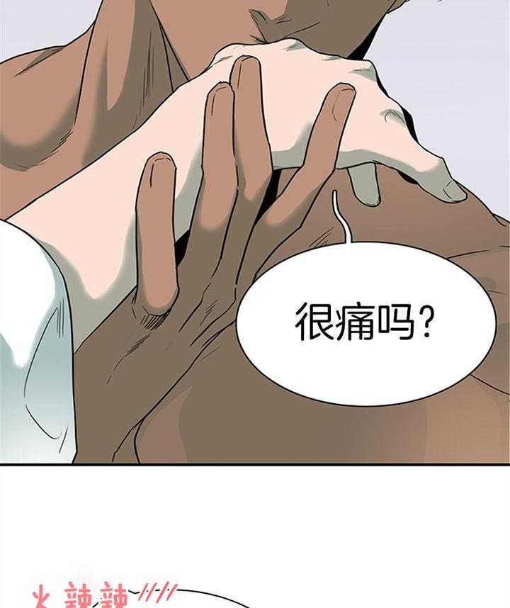 第112话_变强的灵魂8