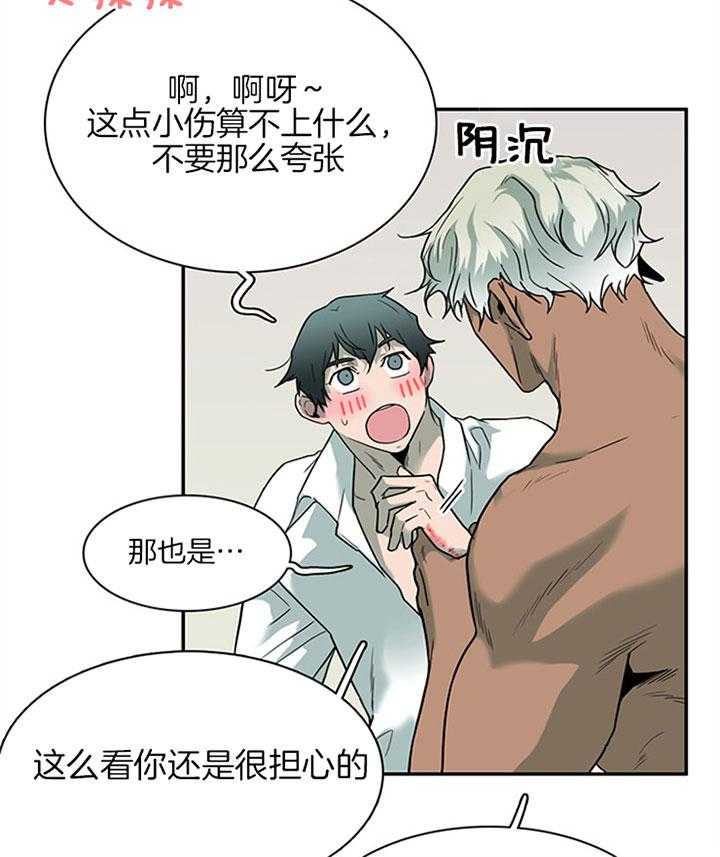 第112话_变强的灵魂9