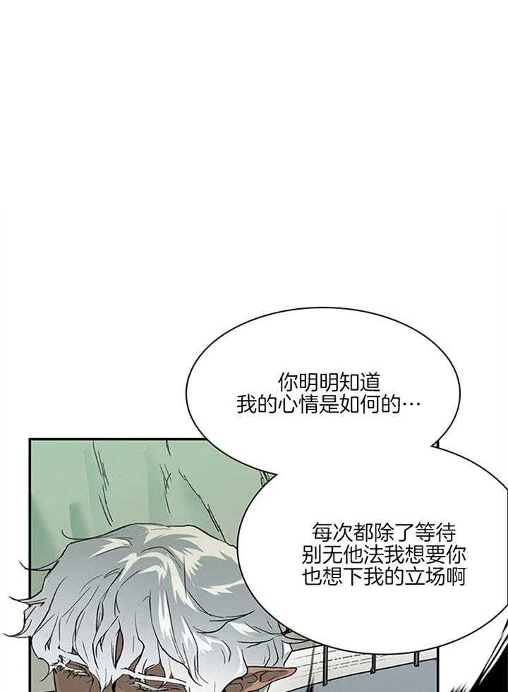 第111话_不止你担心0