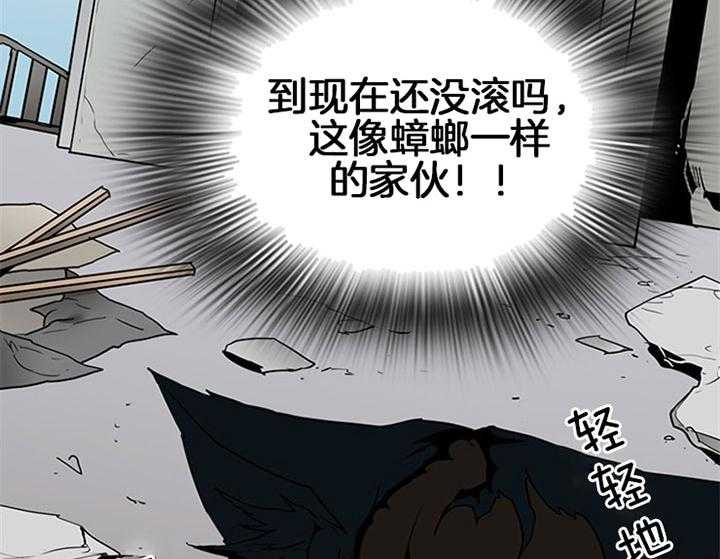 第111话_不止你担心11