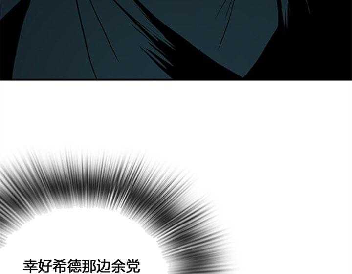 第111话_不止你担心14