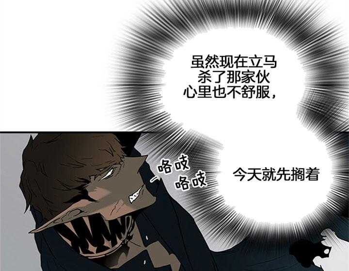 第111话_不止你担心18