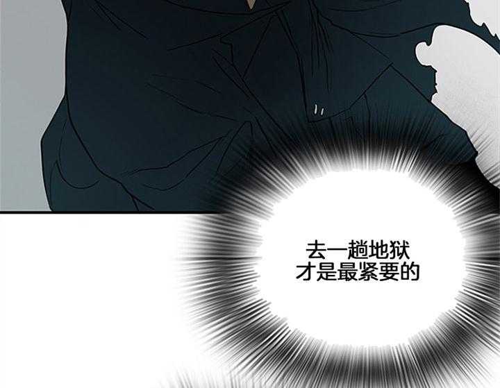 第111话_不止你担心19