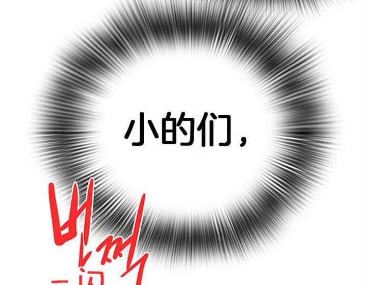 第111话_不止你担心20