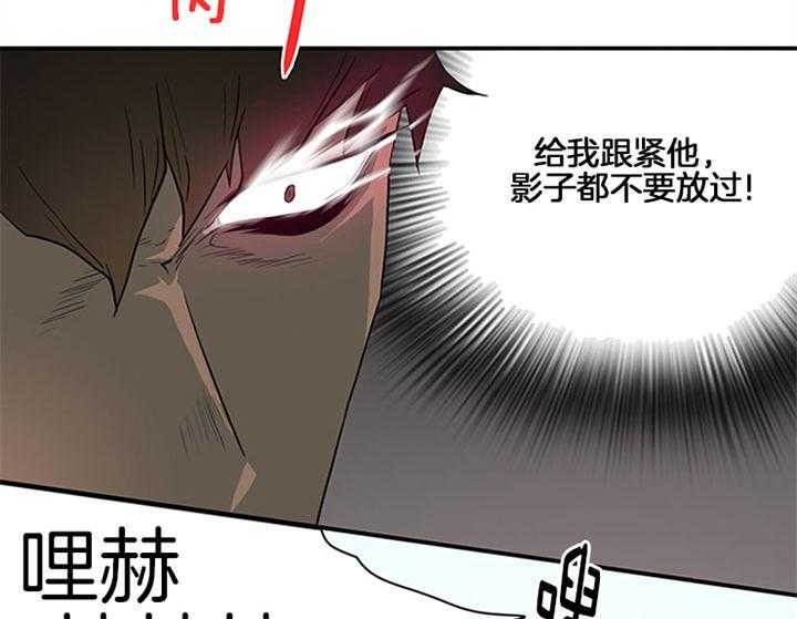 第111话_不止你担心21