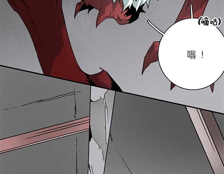 第111话_不止你担心24