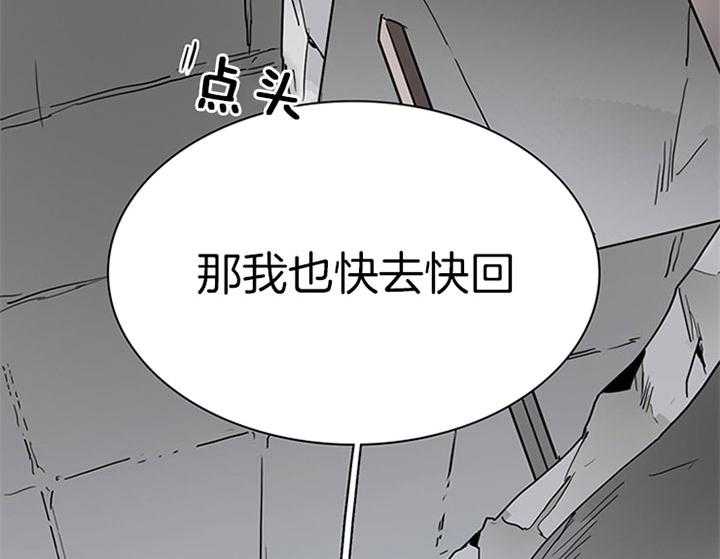 第111话_不止你担心25