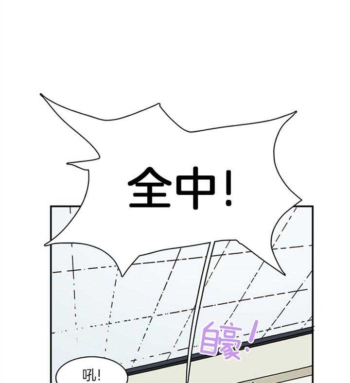 第111话_不止你担心31