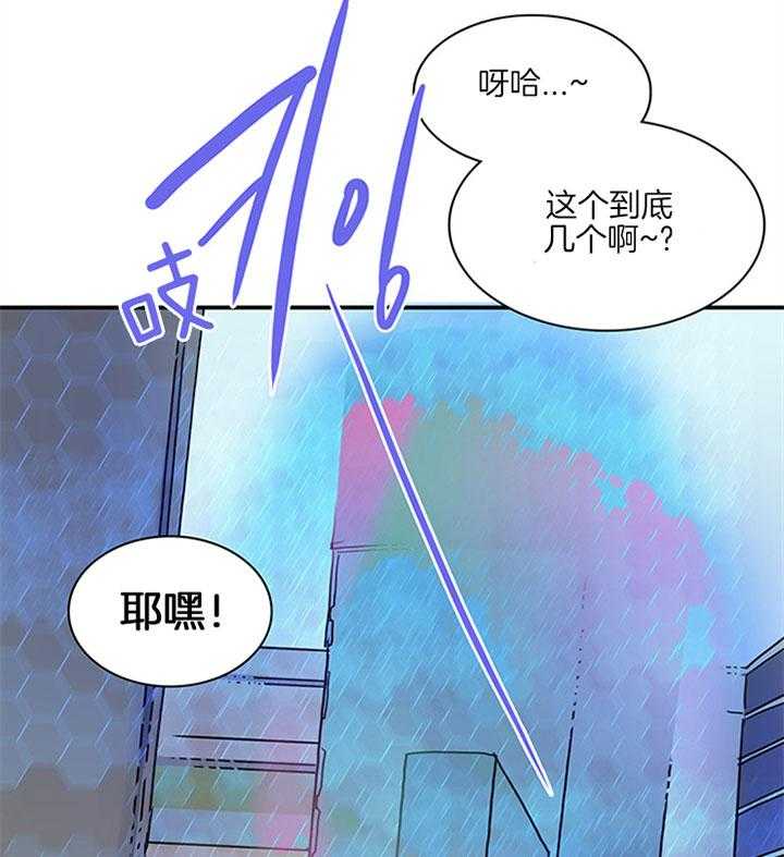 第111话_不止你担心33