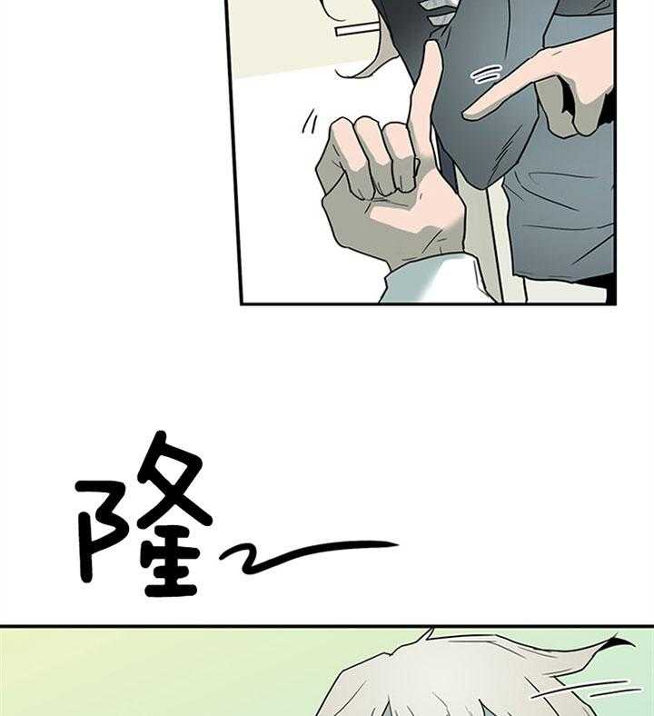 第111话_不止你担心37
