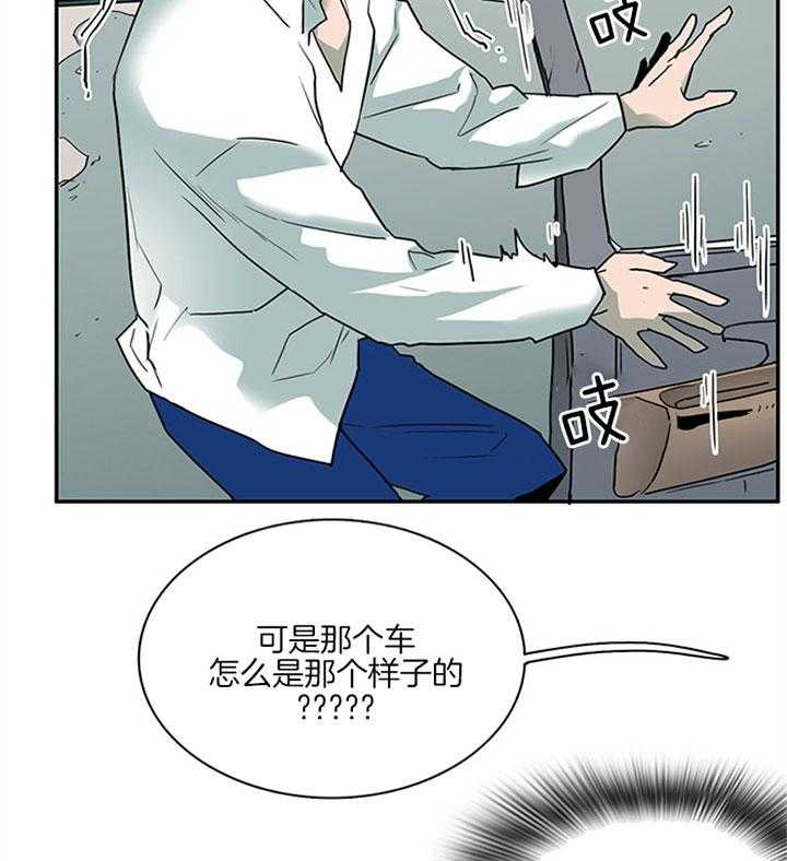 第111话_不止你担心40