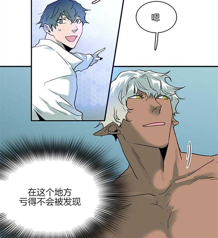 第111话_不止你担心42